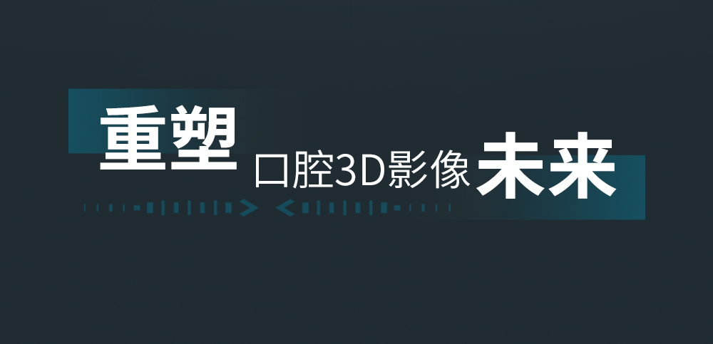 CT智能曲面头图_02