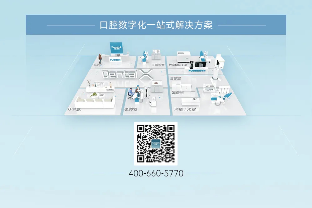 文末图