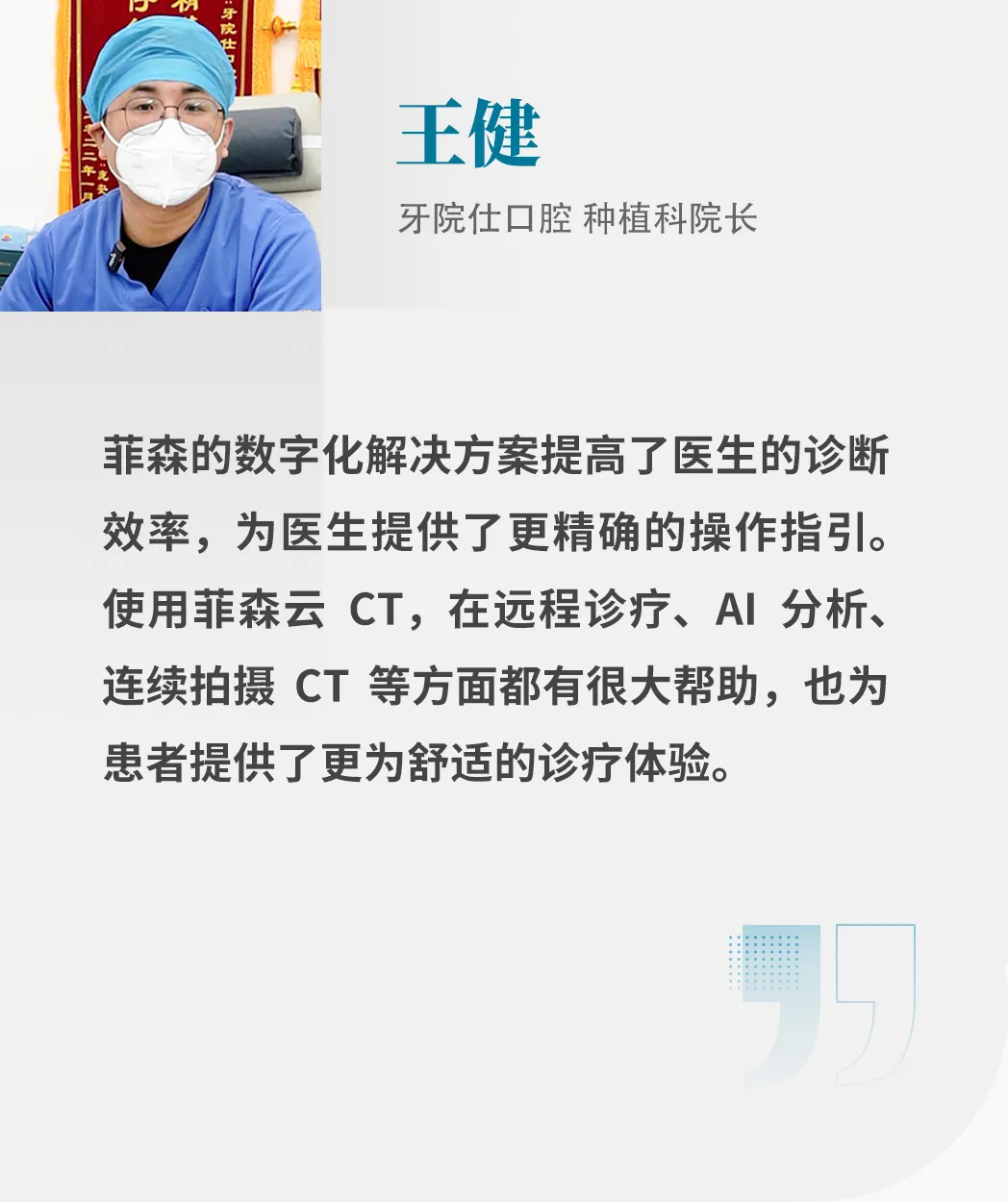 微信图片_20240719173748