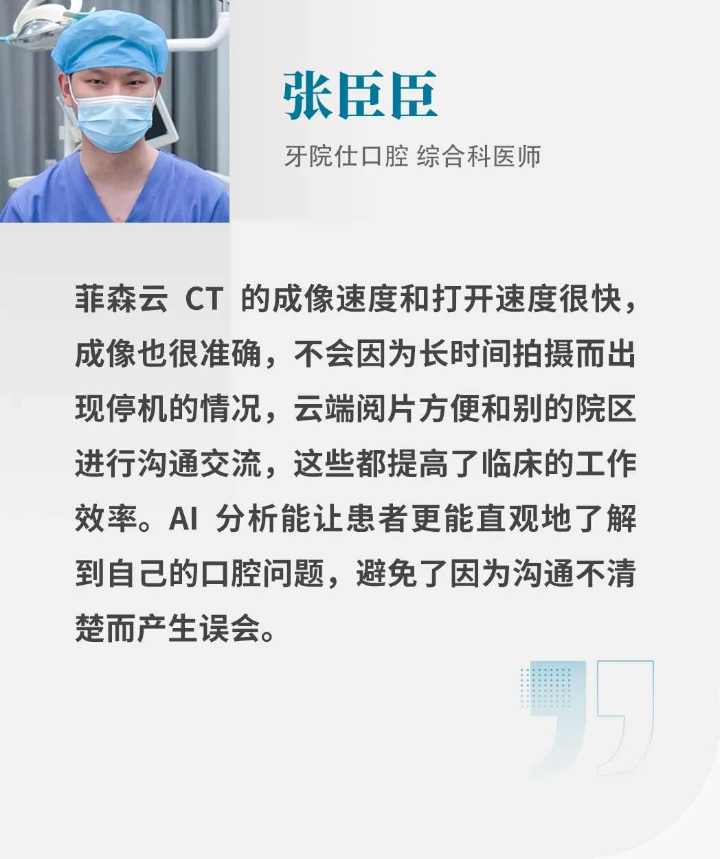 微信图片_20240719173752