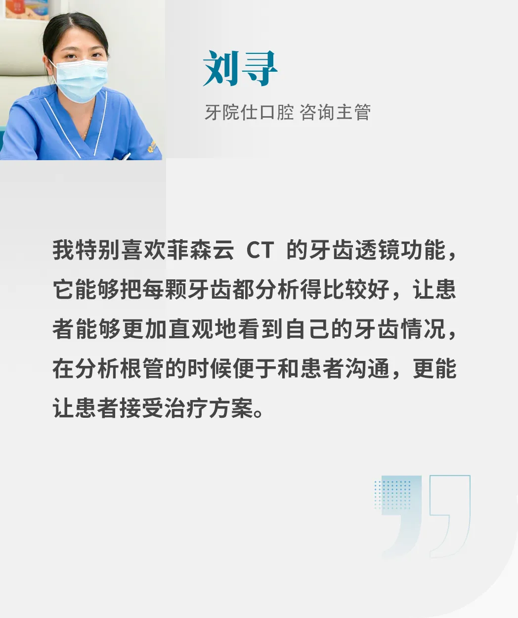 微信图片_20240719173757