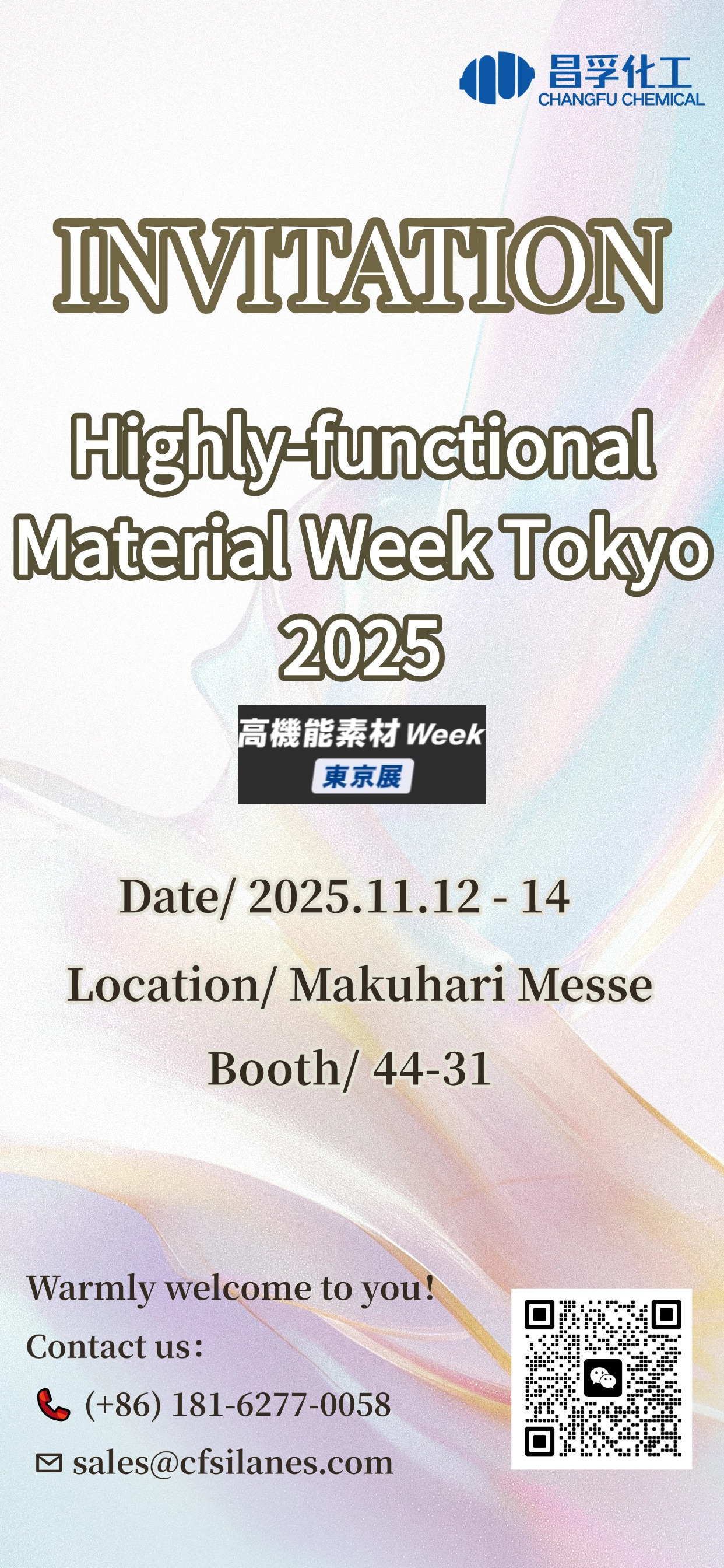 Highly-functional Material Week Tokyo 2025