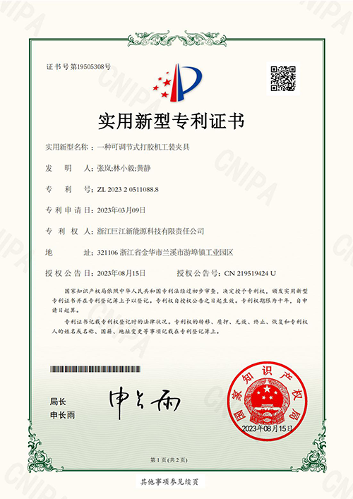 Company-Honor-Certificate-01