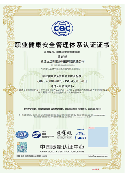 Company-Honor-Certificate-012