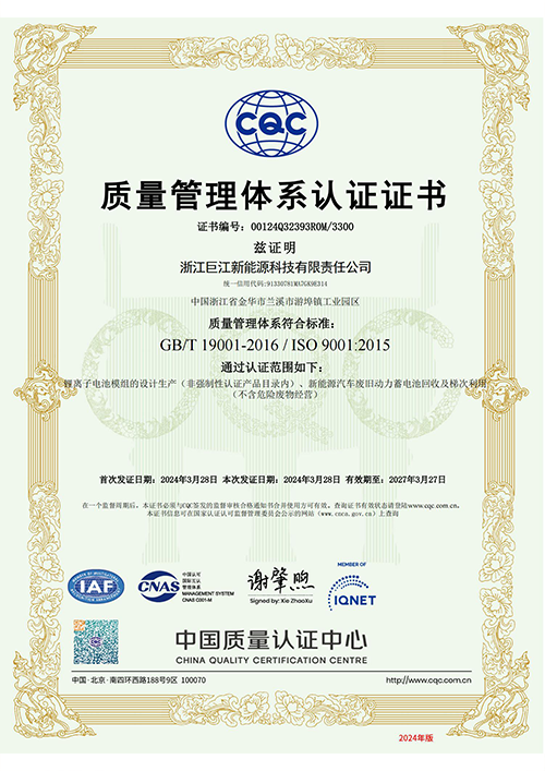 Company-Honor-Certificate-15