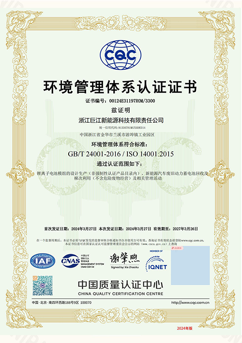 Company-Honor-Certificate-18