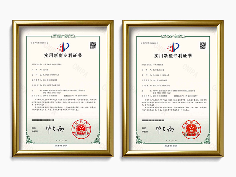 Utility patent for new energy busbars 3