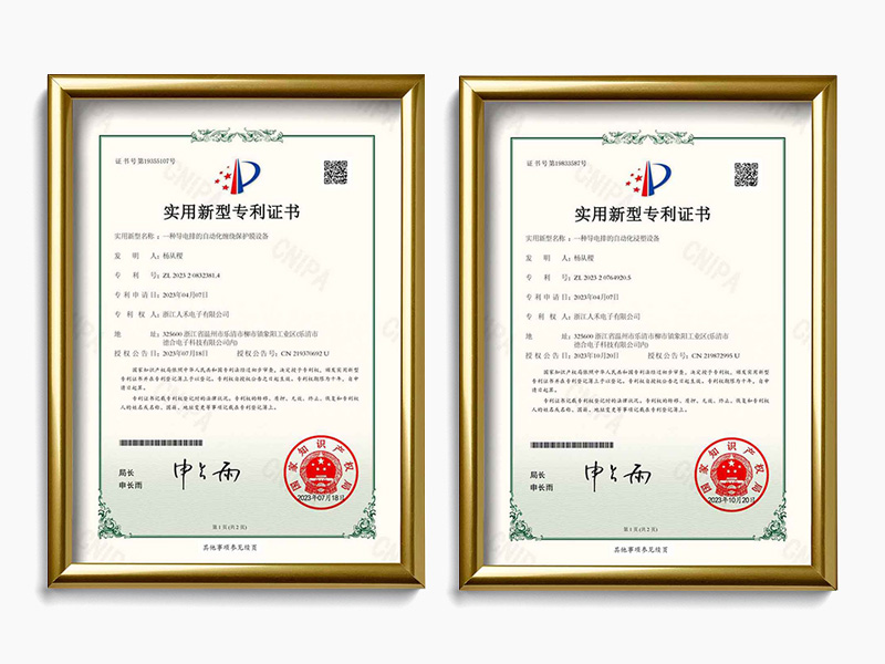 Busbar processing equipment patent