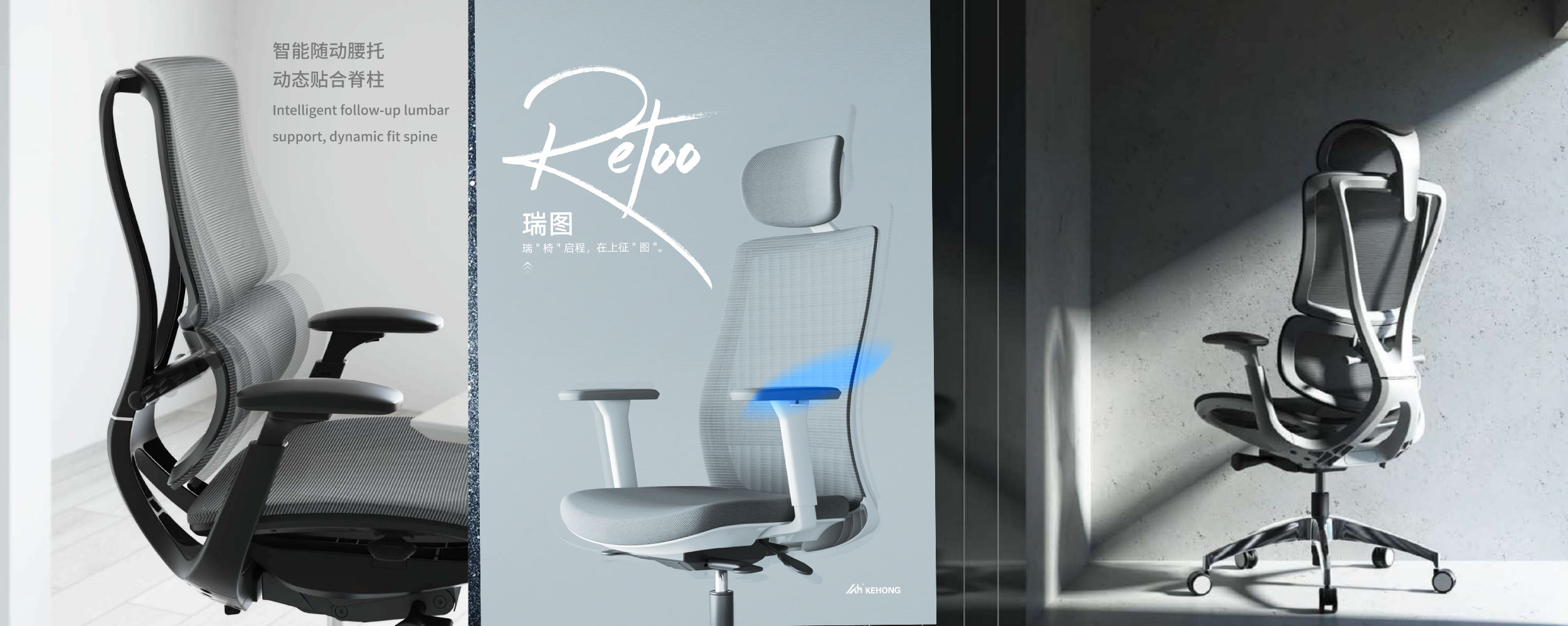 banner-office-chair