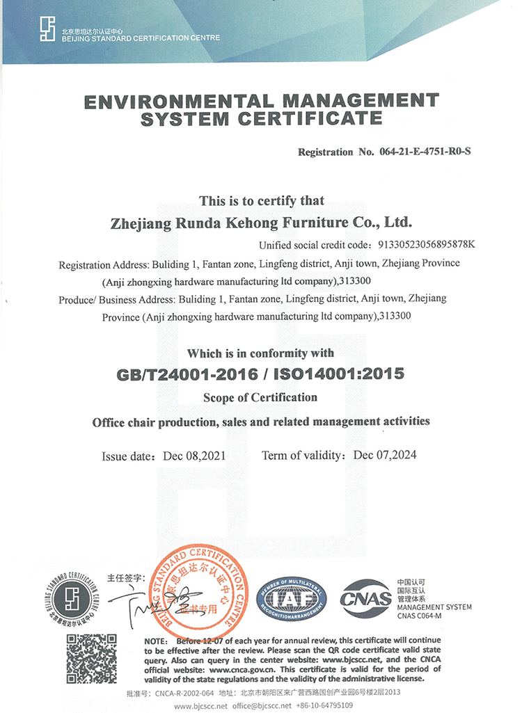 ISO14001