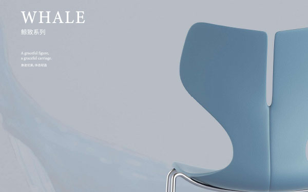 WHALE-Chair-Series