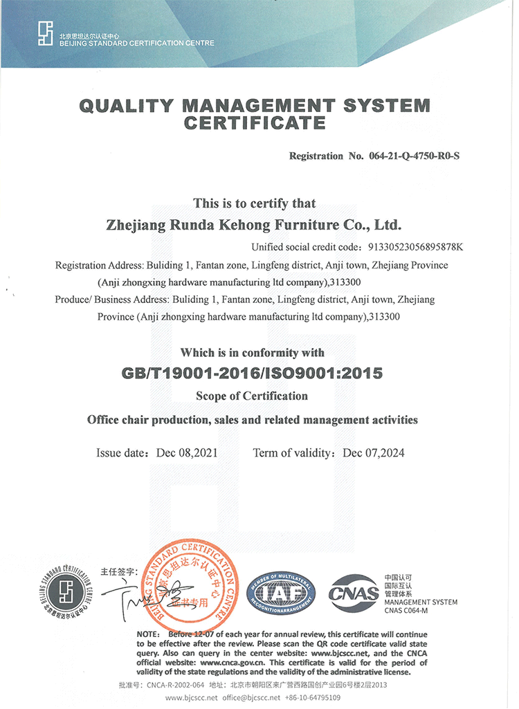 ISO9001