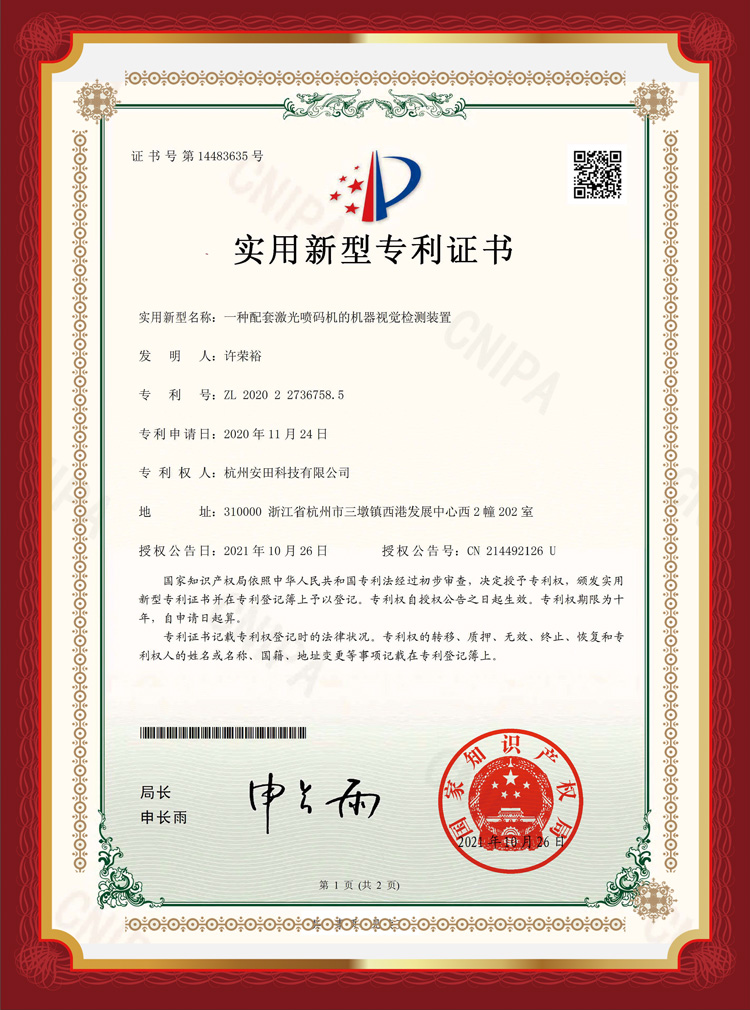 Certificates-and-Honors