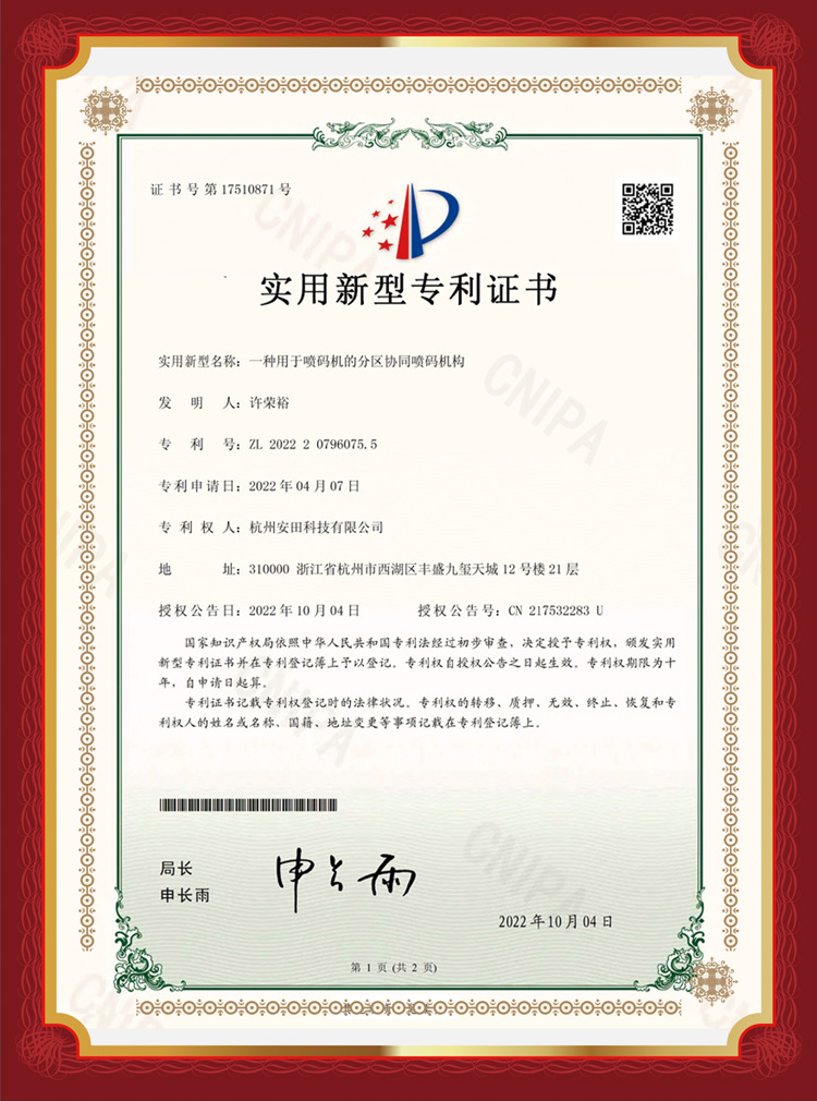 Certificates-and-Honors-03