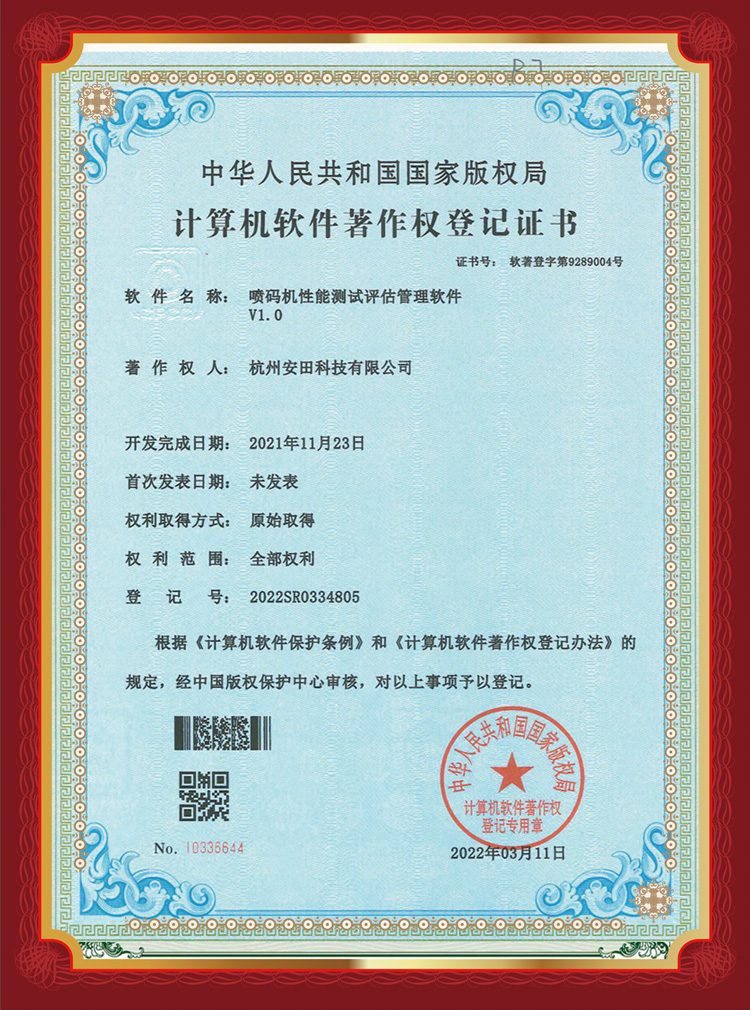 Certificates-and-Honors-10