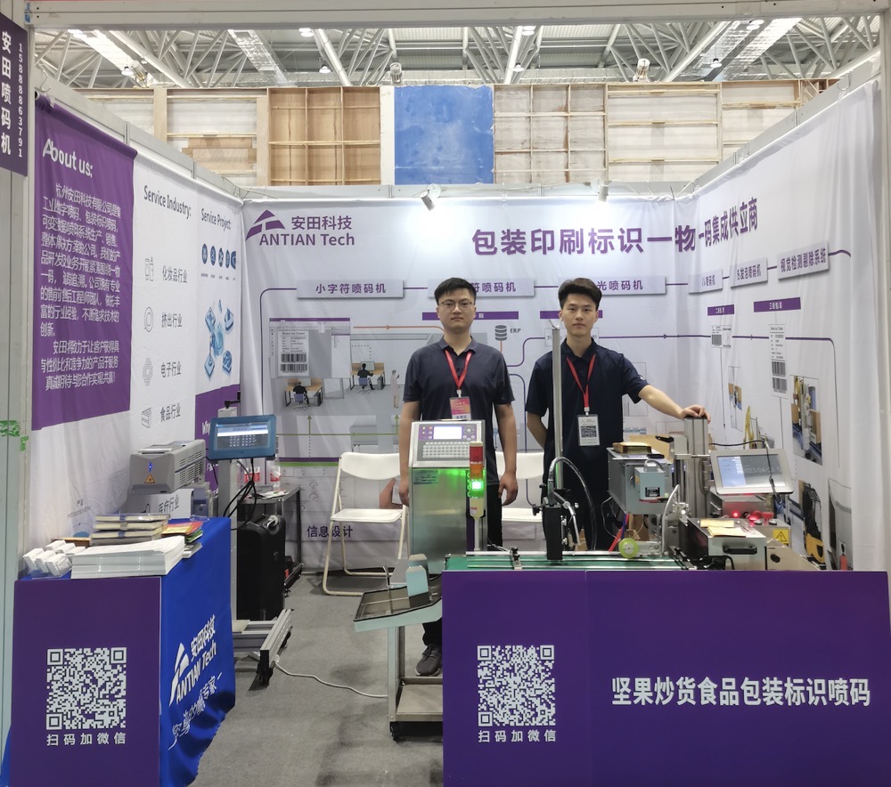 WeChata71057a6a0736c436c60d4dc522a0b3f