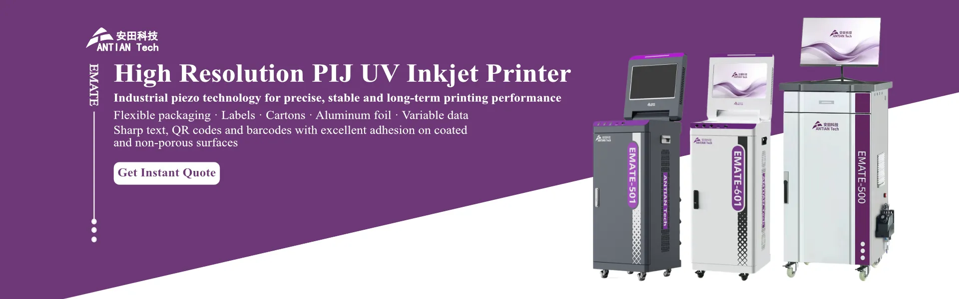 独立站banner新设计1220_1