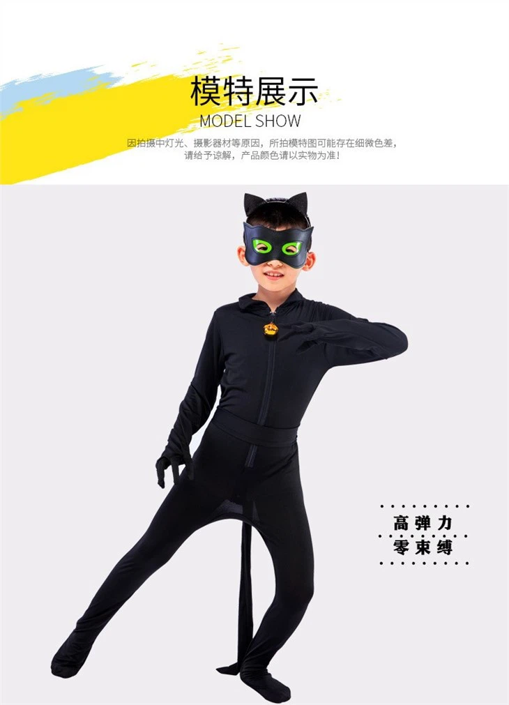Black Cat Cosplay Costume22012169594