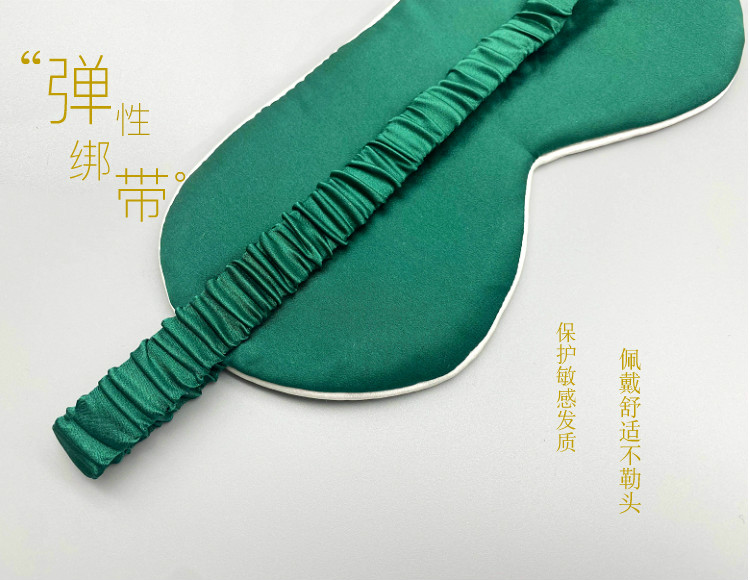 Personalized eye mask