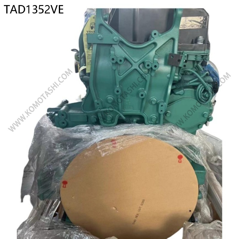TAD1352VE（3