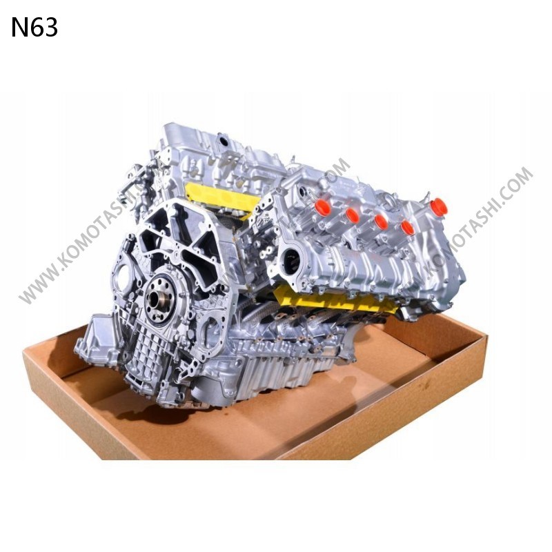 N63（4