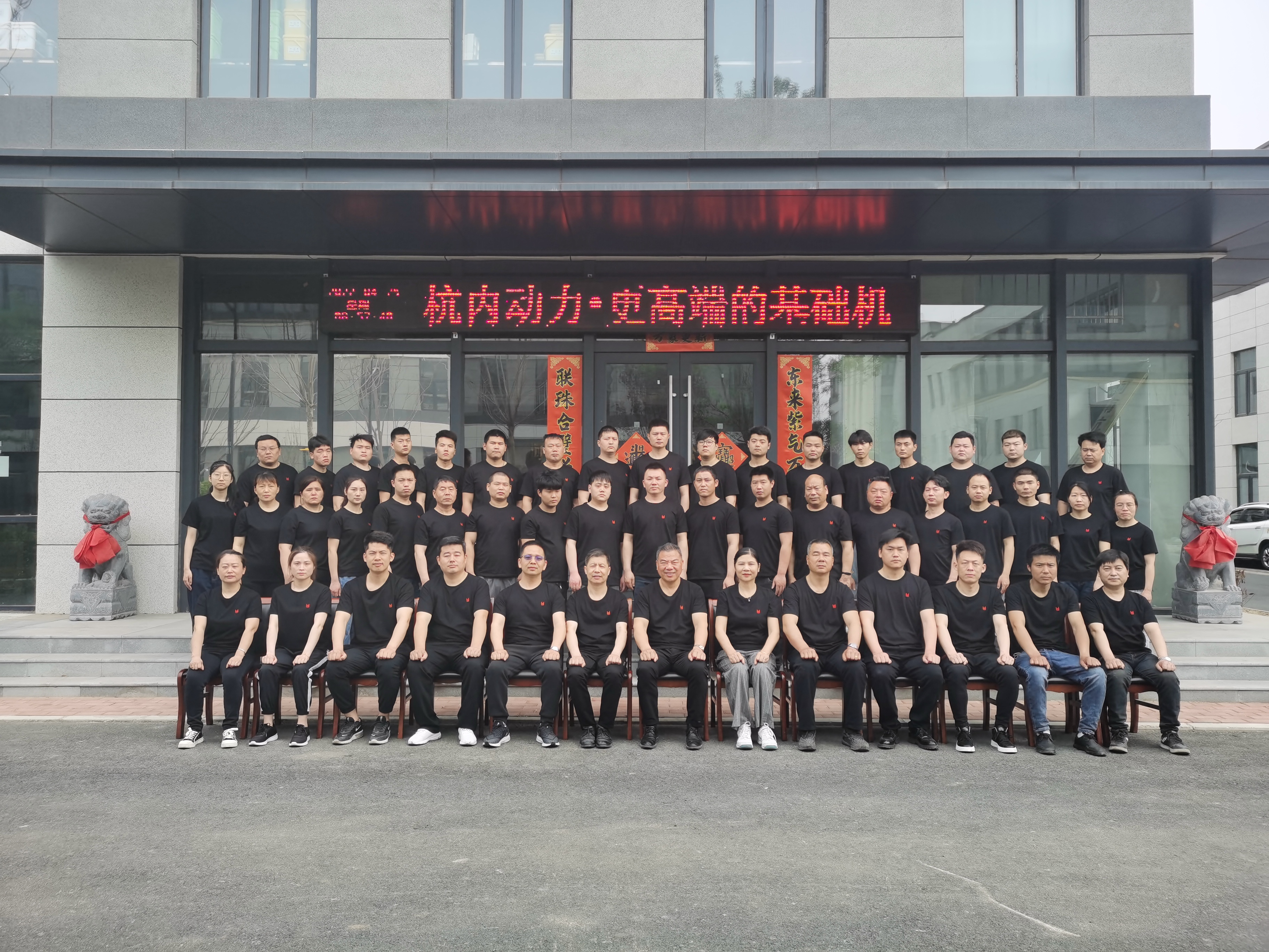 2022夏装集体照合影