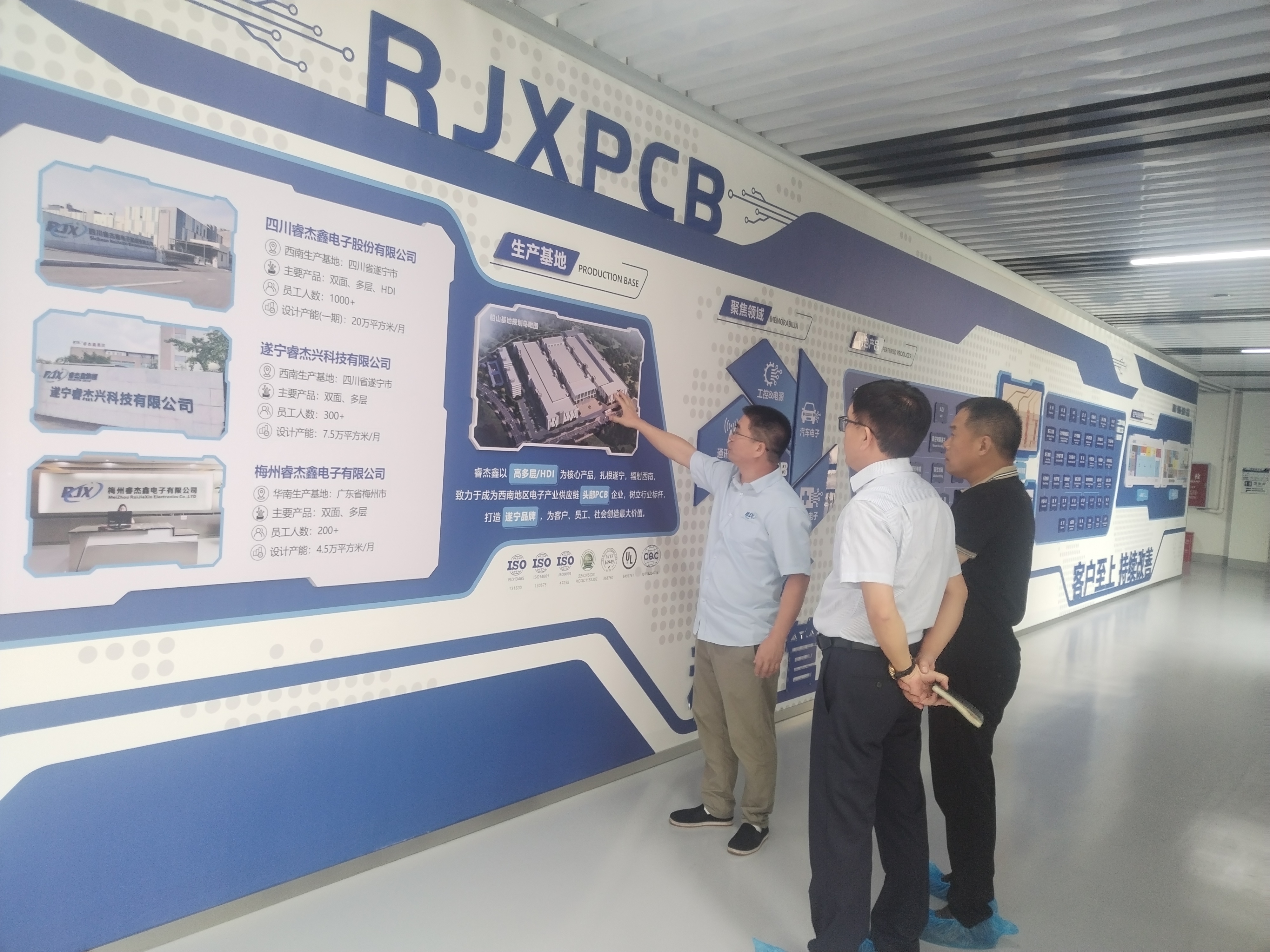 客户来访图片-1