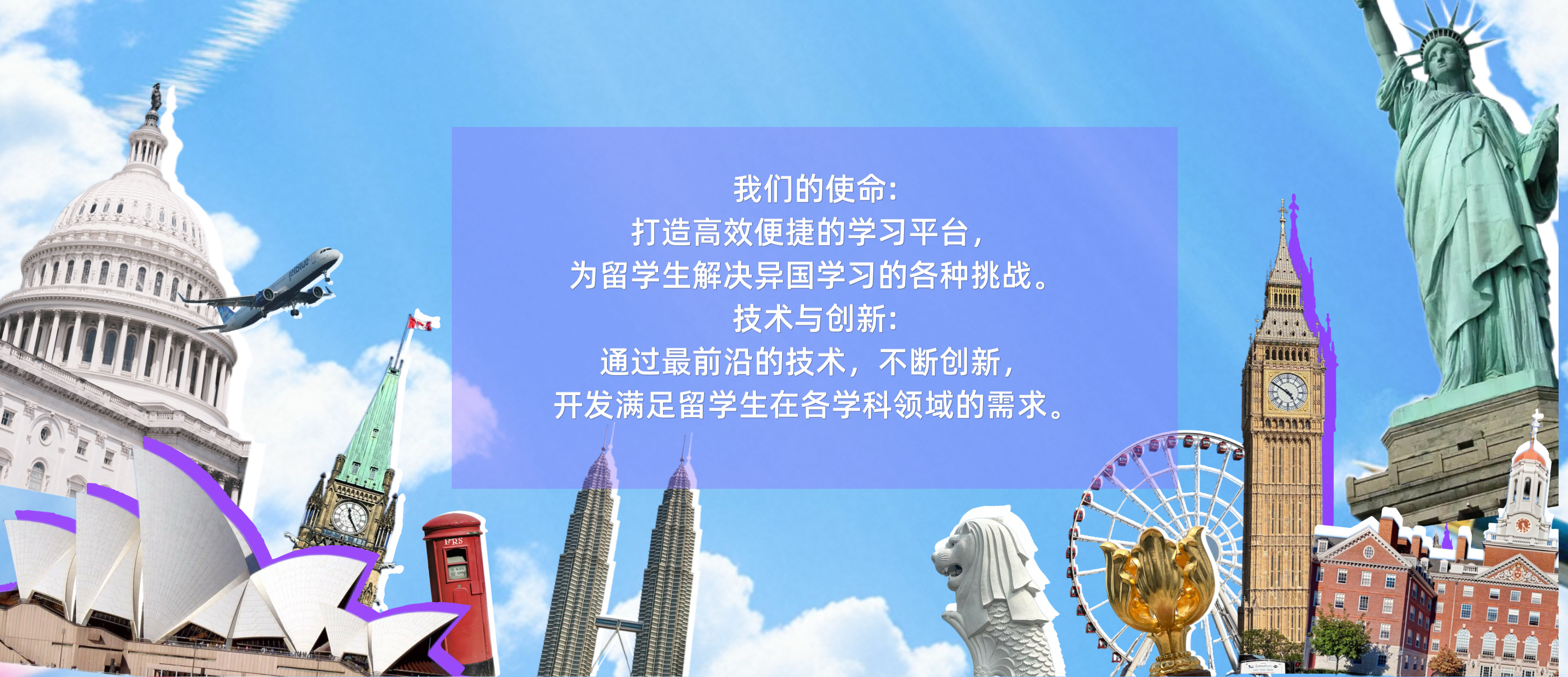 博客关于我们轮播图